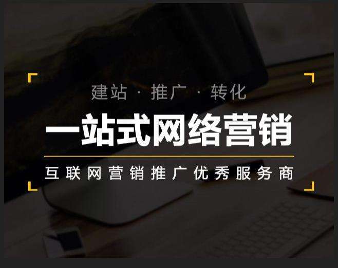 杜集企业如何怎么利用网络推广抓取潜在客户