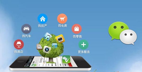 杜集分析企业微信公众号平台开发的优势有哪些？