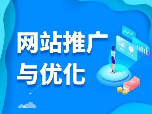 杜集电商类网络推广如何做才有更好的效果