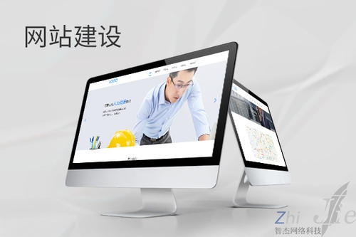 杜集网站建设公司分析网页设计如何提升吸引力