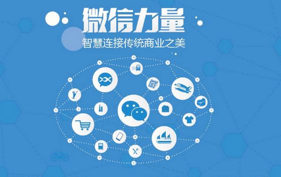 杜集微信开发可以帮助企业解决哪些难题？如何做呢？