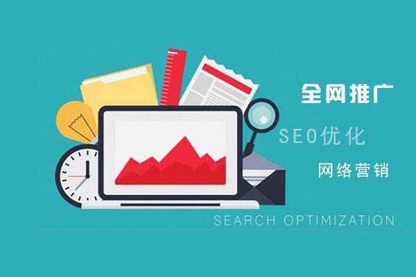 杜集网络推广公司总结企业网站的几点推广策略