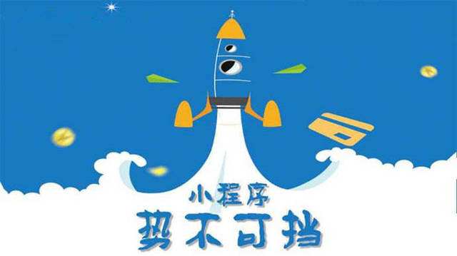杜集微信小程序开发如何助力传统零售商突破经营难题