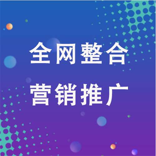 杜集企业网络推广老是没有客户的原因是什么呢