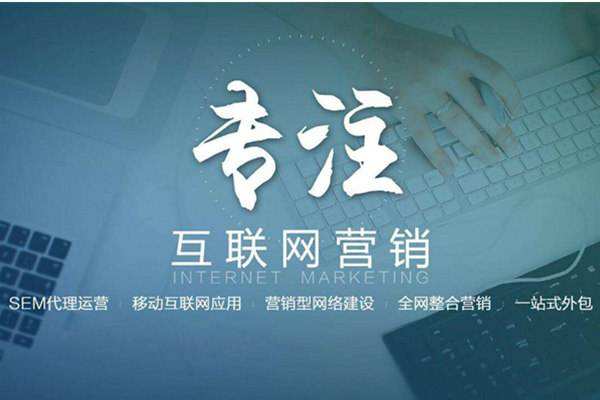 杜集电商行业做网络推广需要具备的条件有哪些