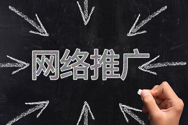 杜集网络推广公司介绍几个企业软文推广的发布平台