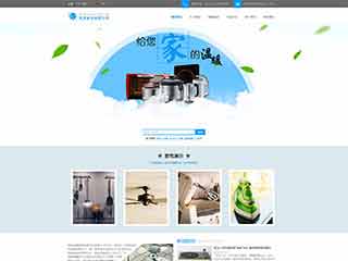 杜集电器,家电公司网站模板,电器,家电公司网页模板